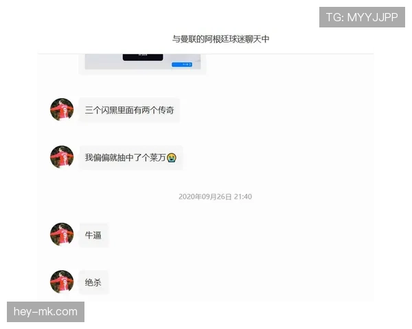裁判哨音的比赛终止规则与重启判定
